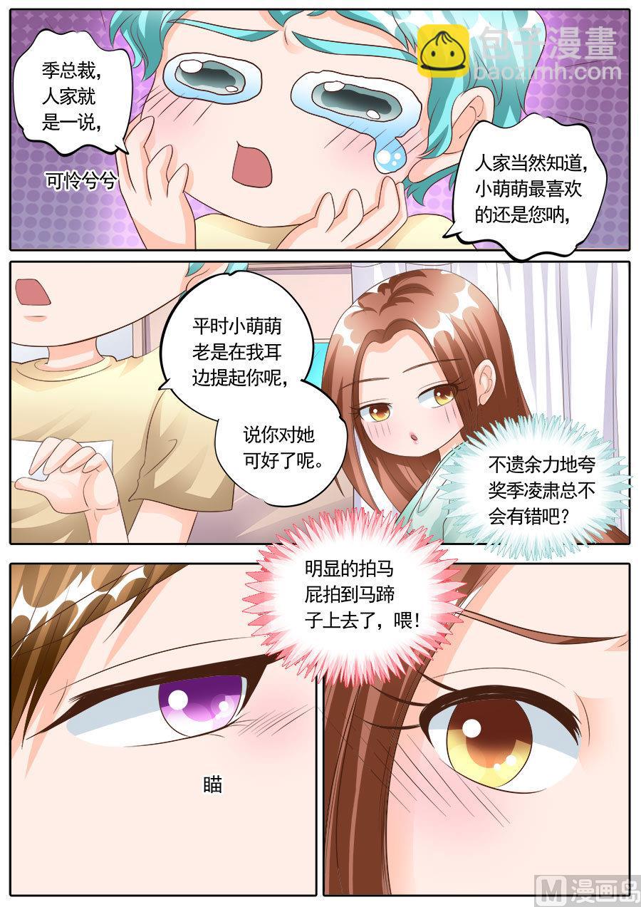 第173话-第173话