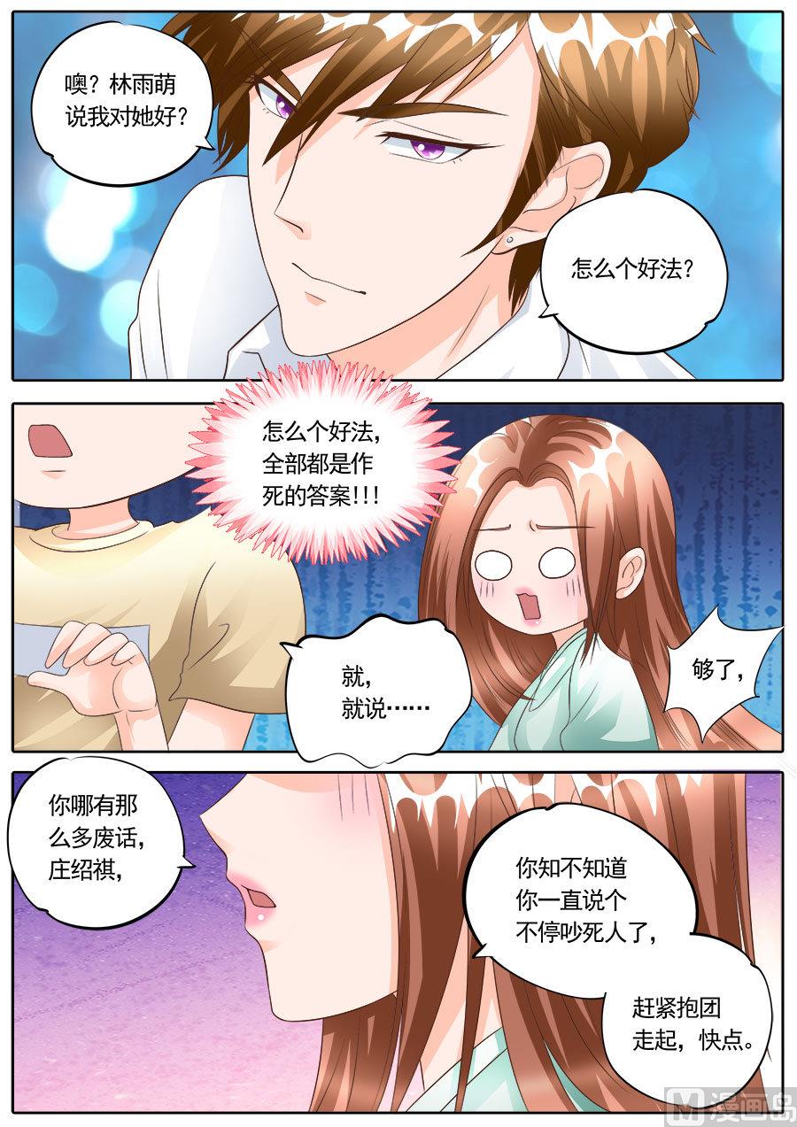第173话-第173话