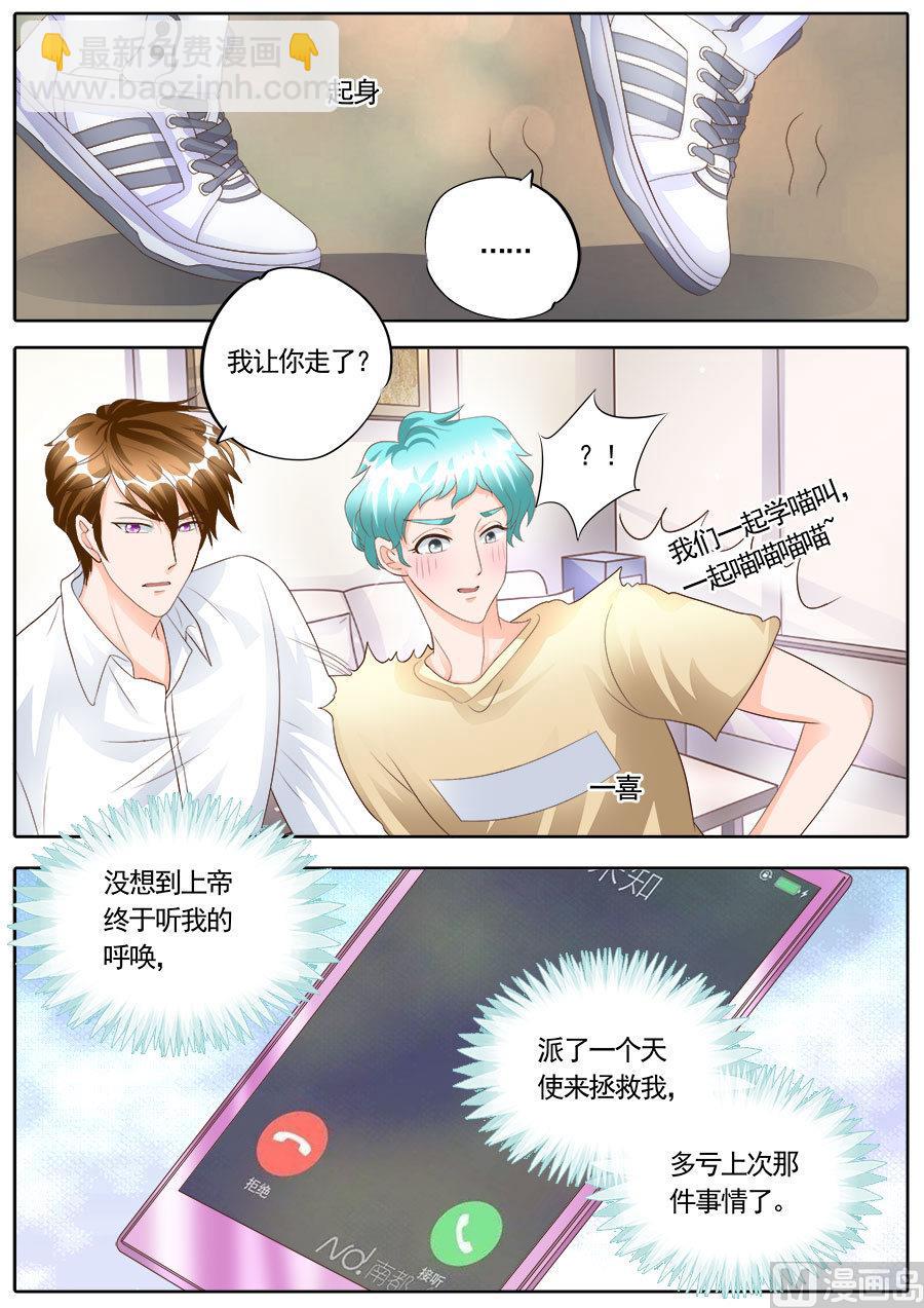 第173话-第173话