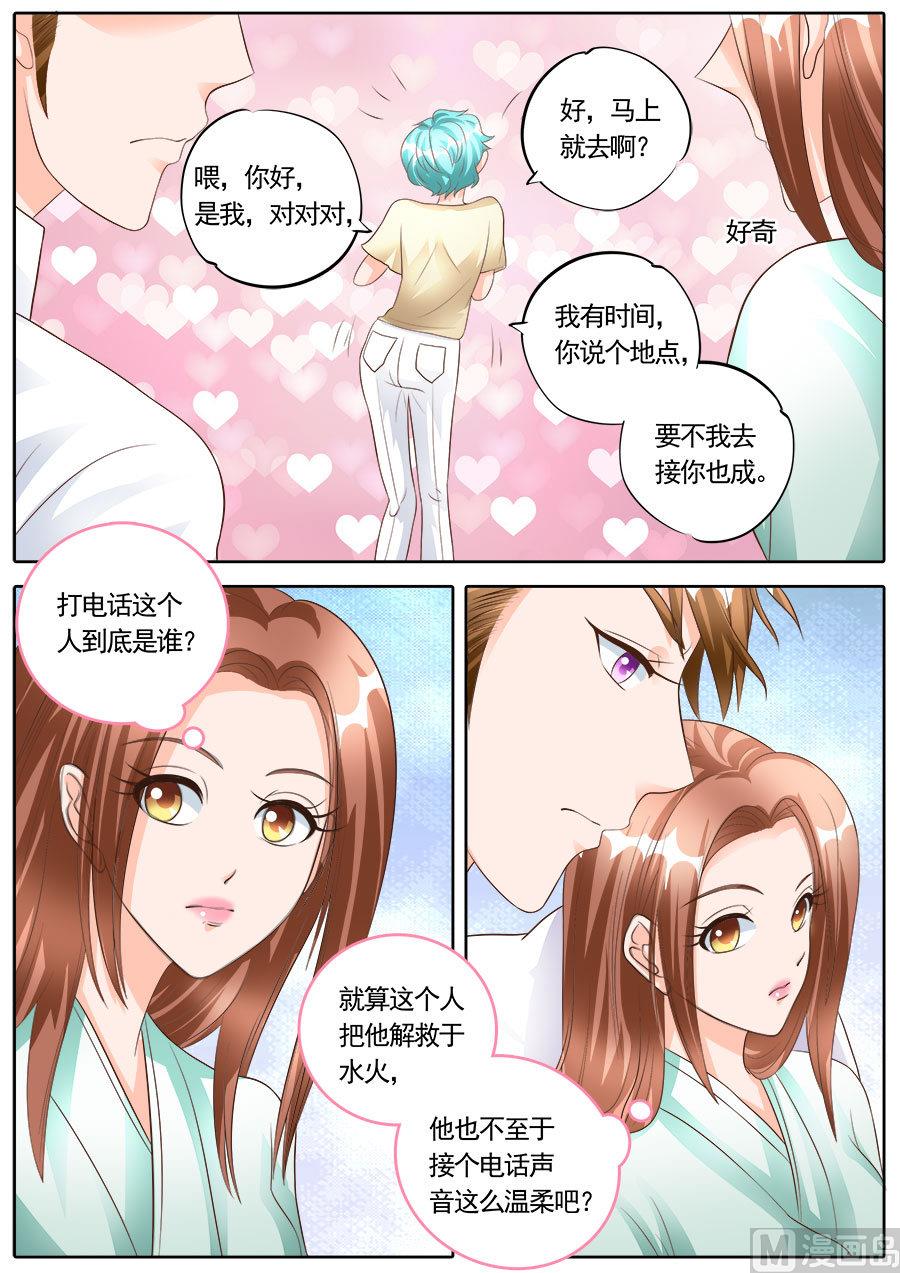 第173话-第173话