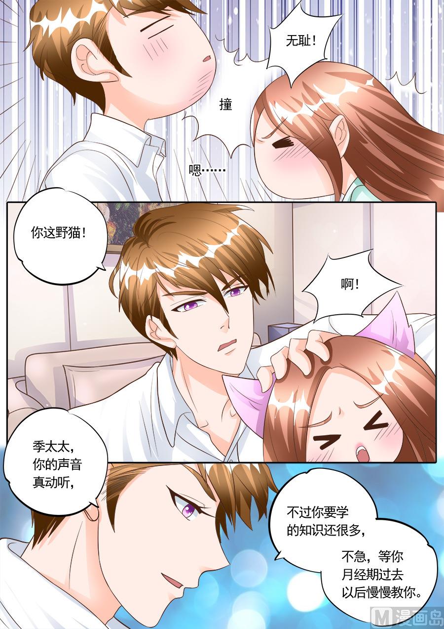 第175话-第175话