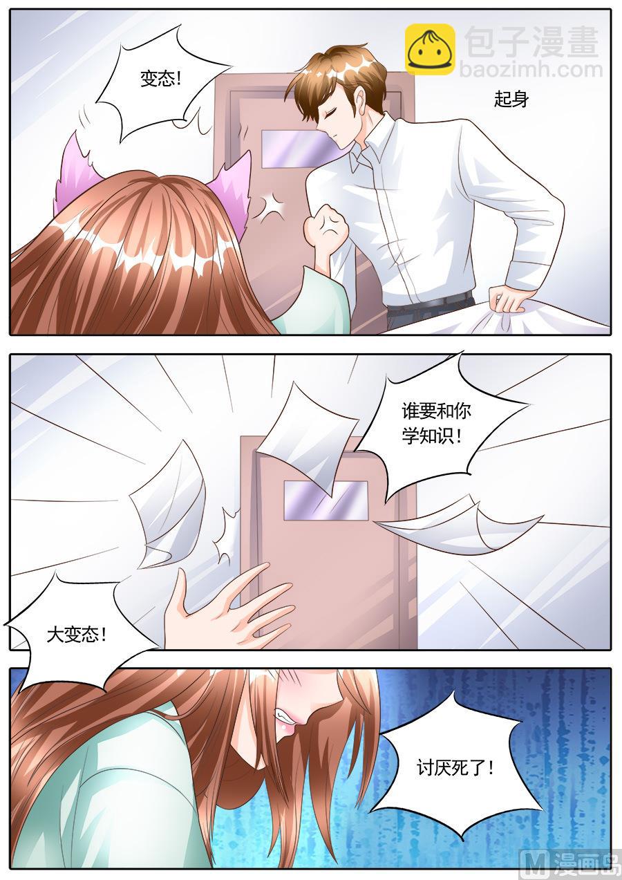 第175话-第175话