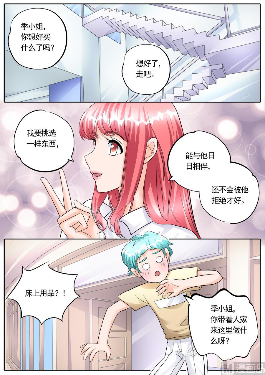 第175话-第175话