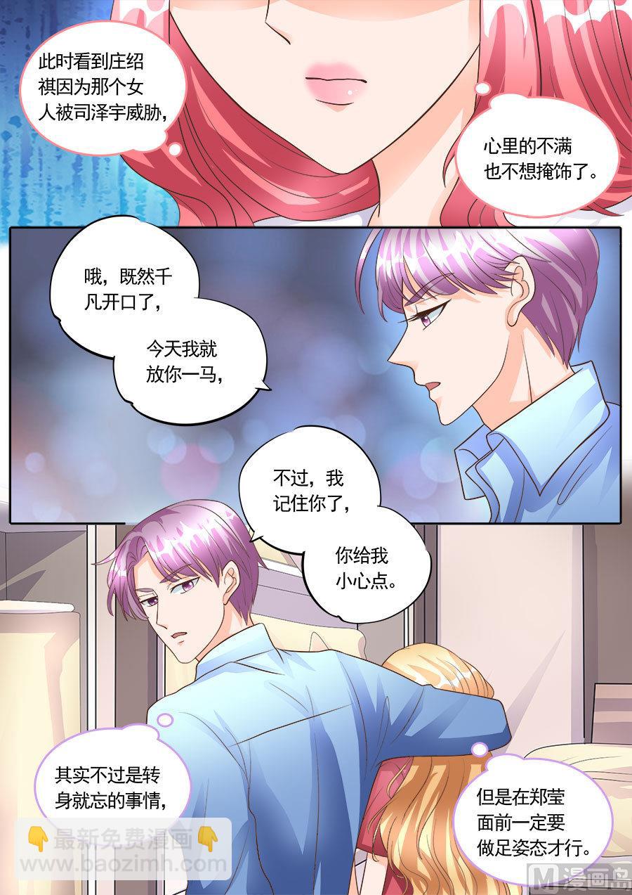 第177话-第177话