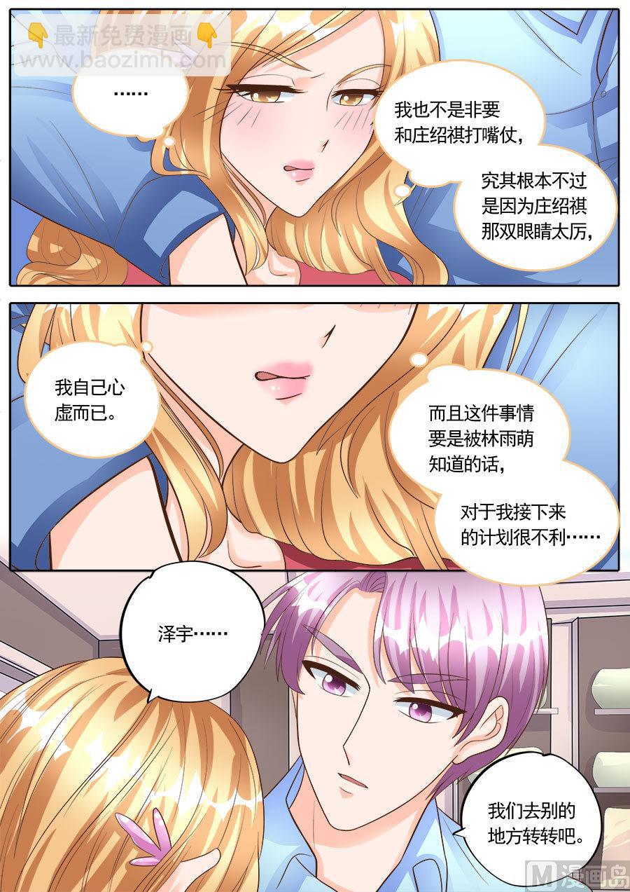 第177话-第177话