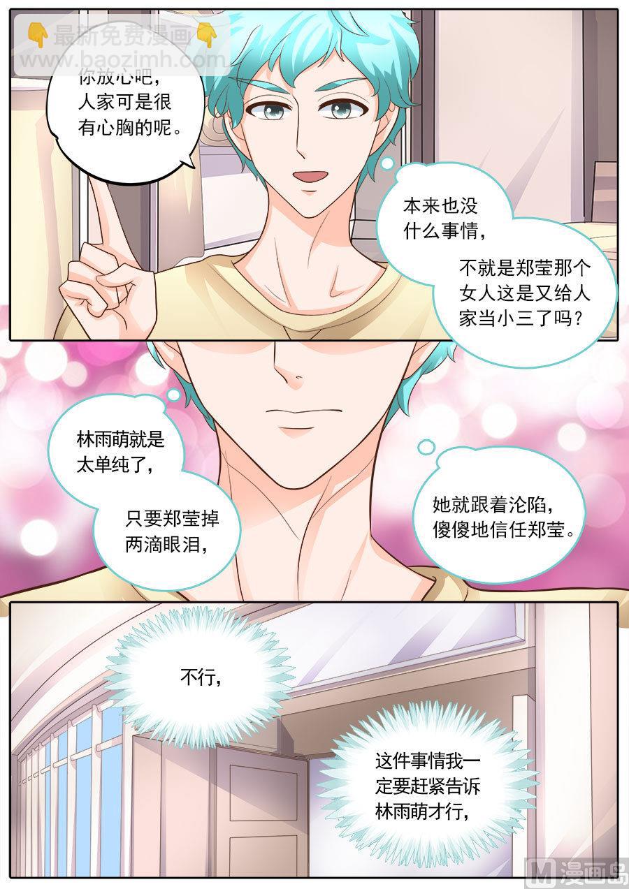 第177话-第177话