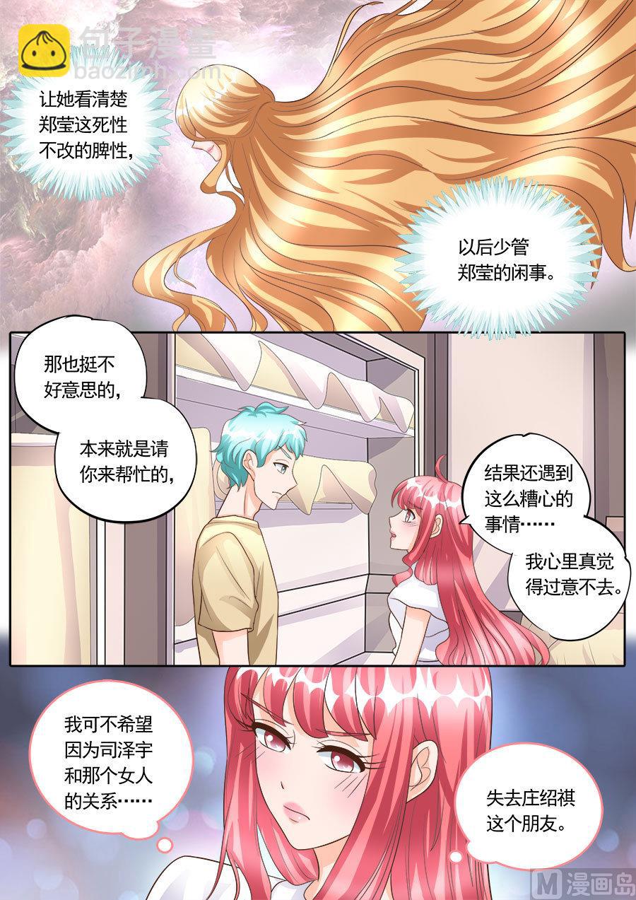 第177话-第177话