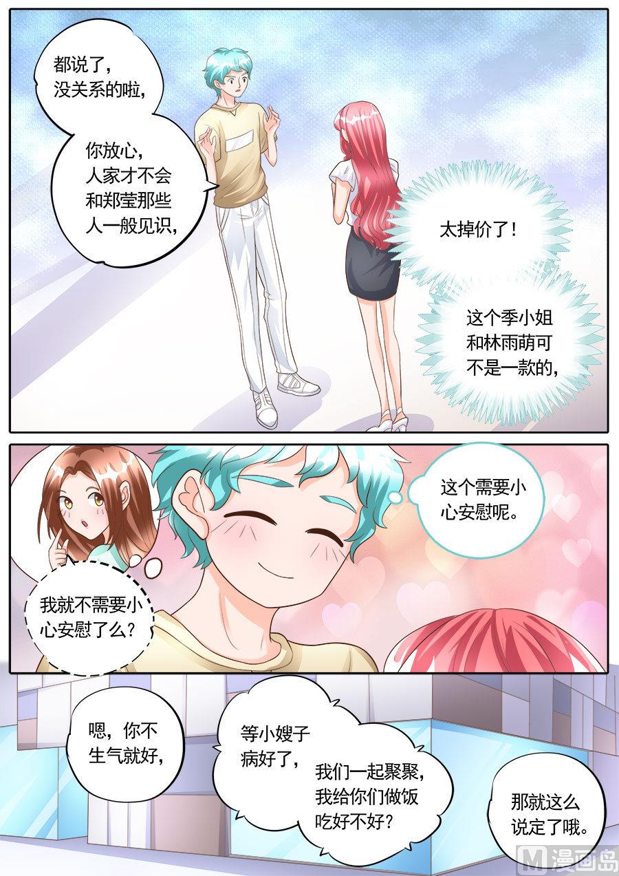 第177话-第177话