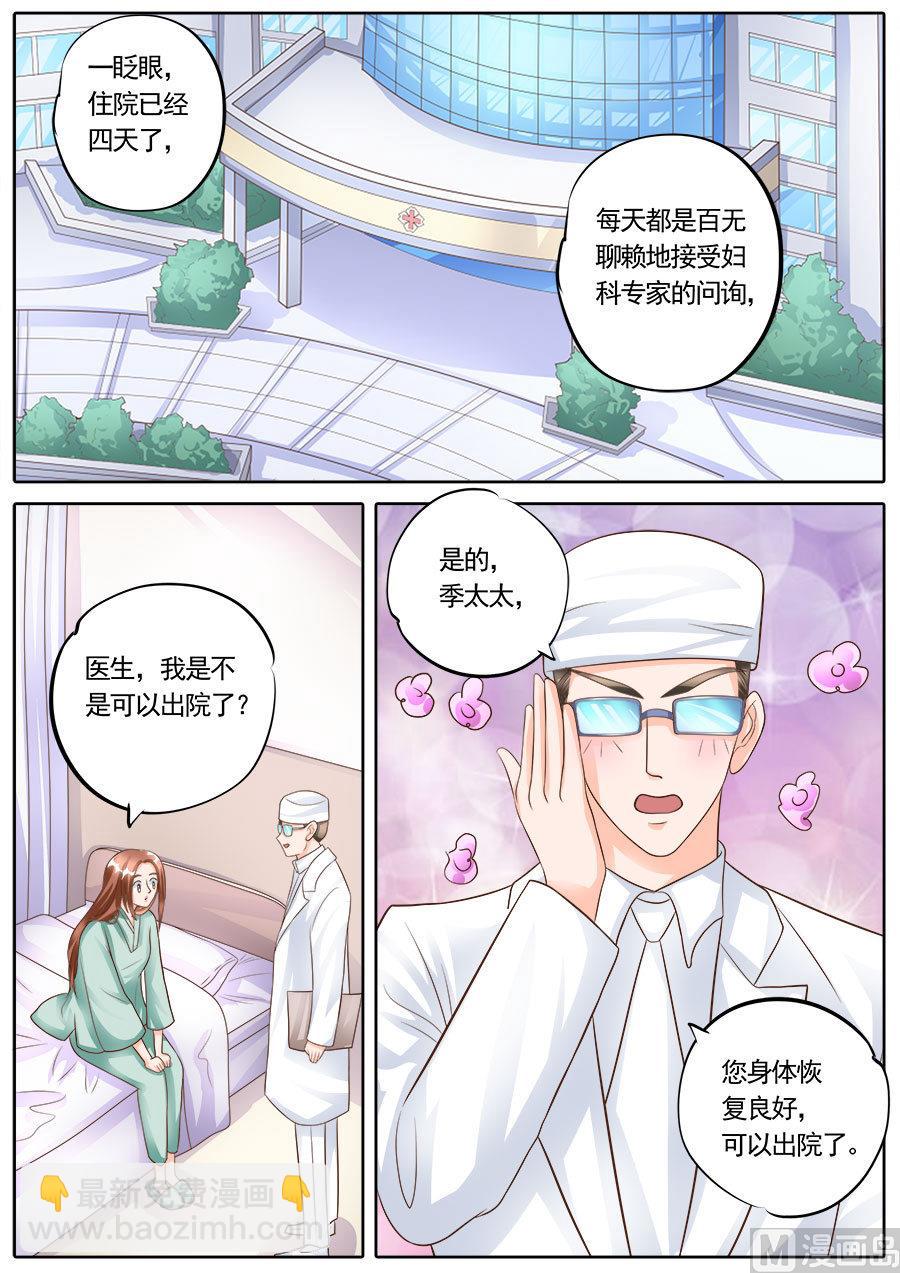 第177话-第177话