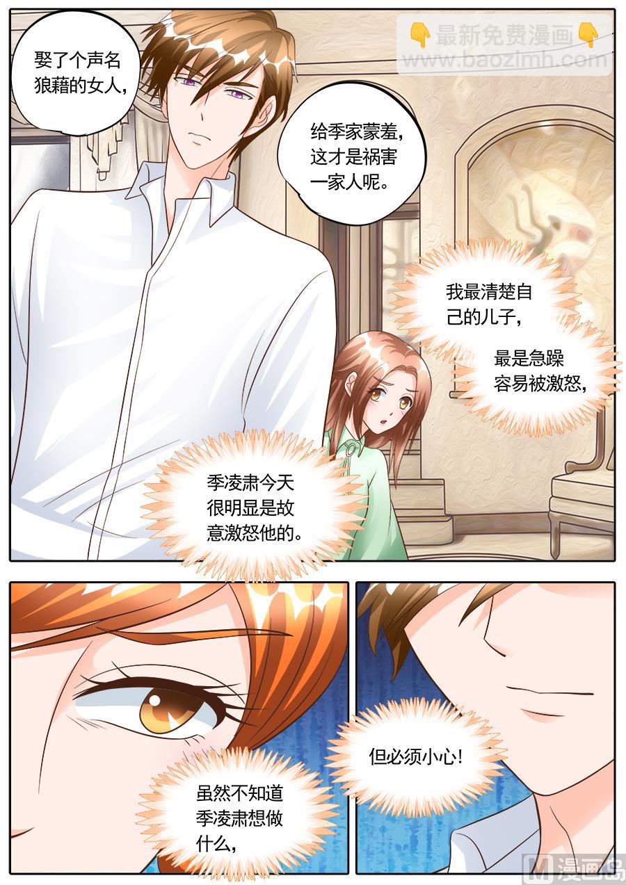第179话-第179话