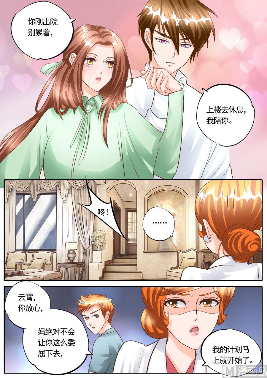 第179话-第179话
