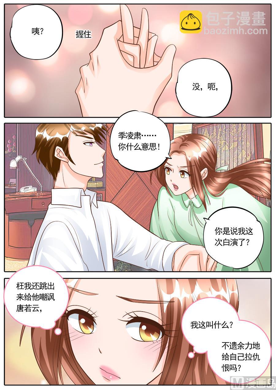 第179话-第179话