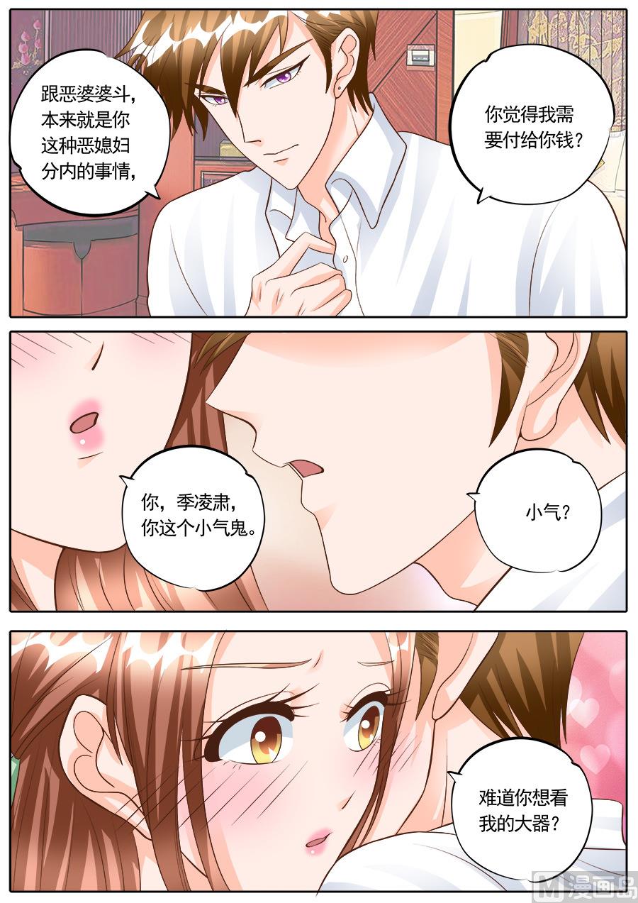 第179话-第179话