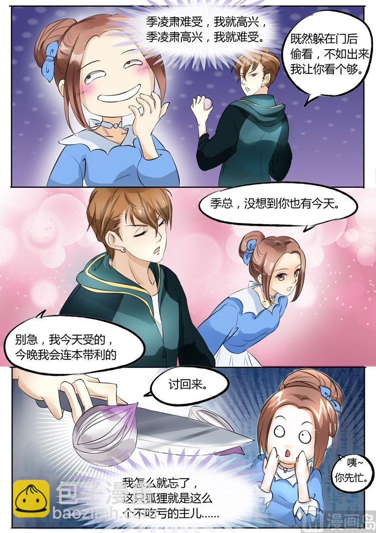 第19话-第19话