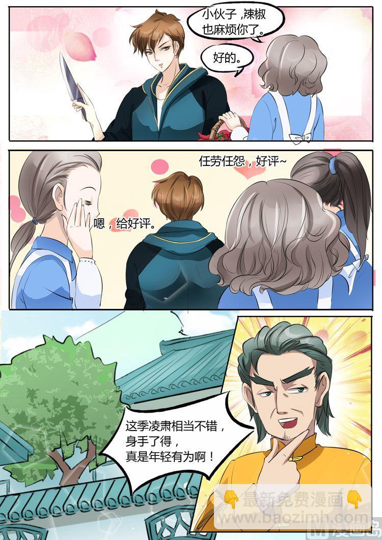 第19话-第19话