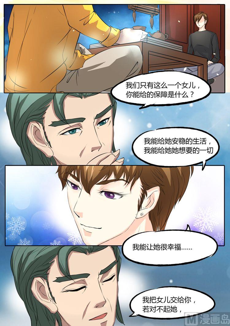 第19话-第19话