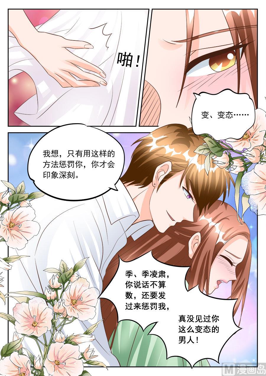 第181话-第181话