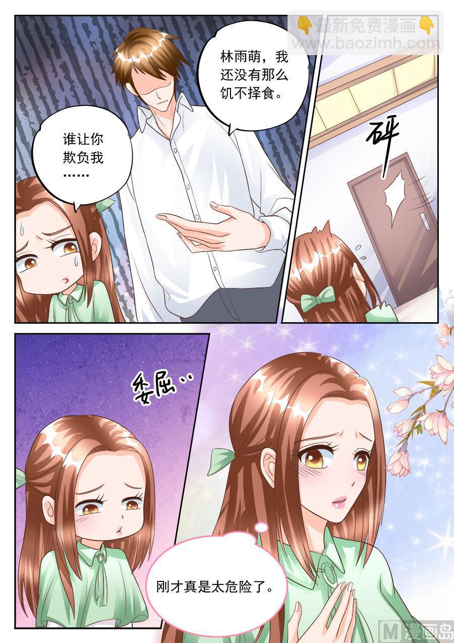 第181话-第181话