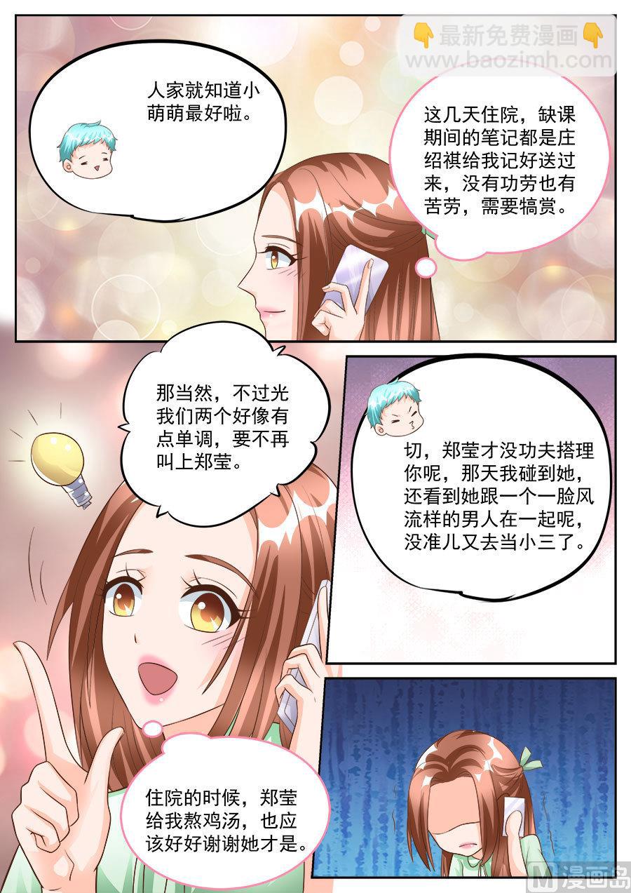 第181话-第181话