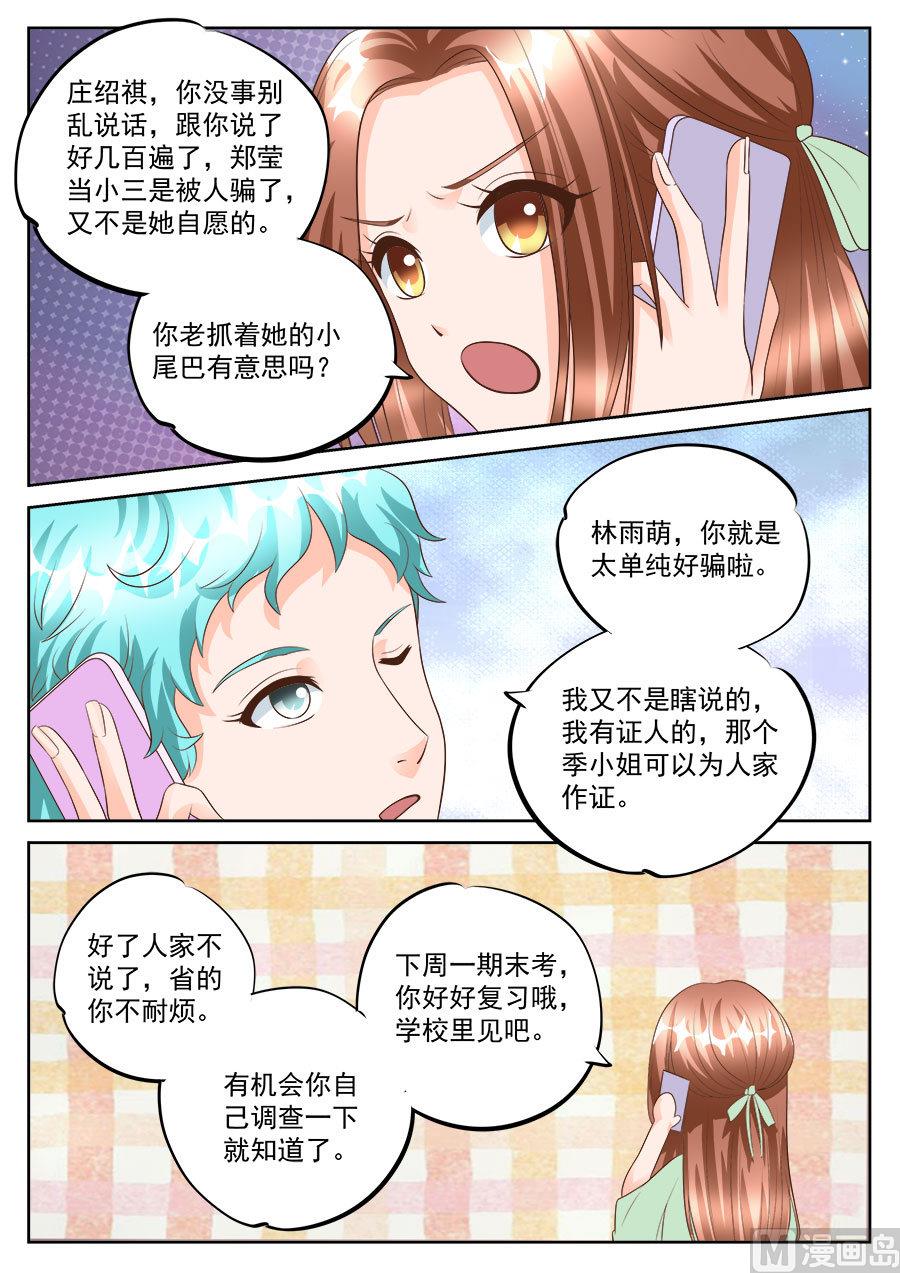 第181话-第181话