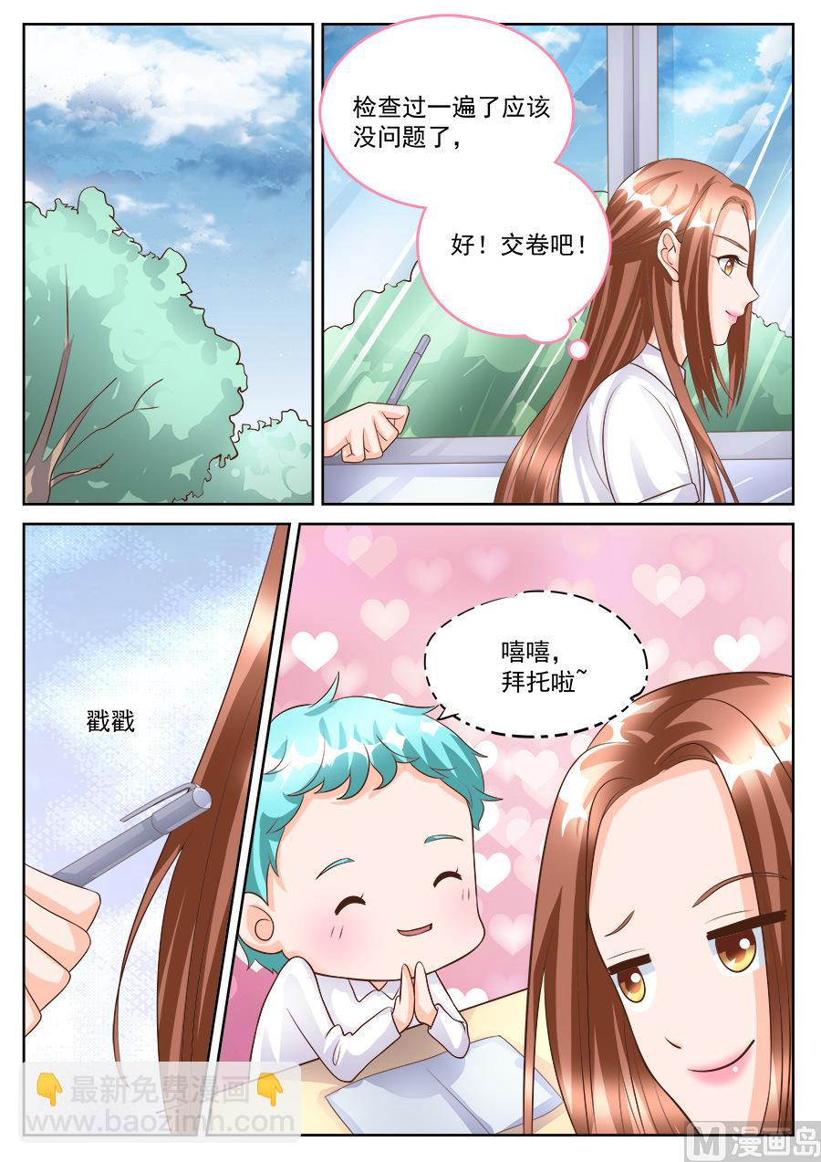 第183话-第183话