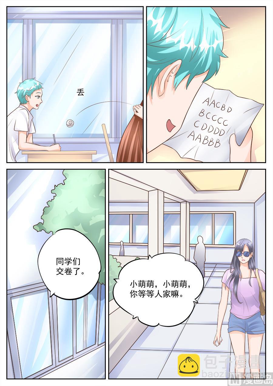 第183话-第183话