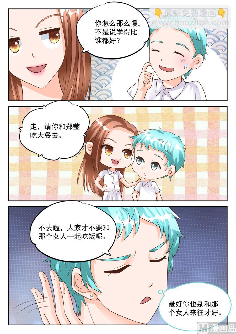 第183话-第183话
