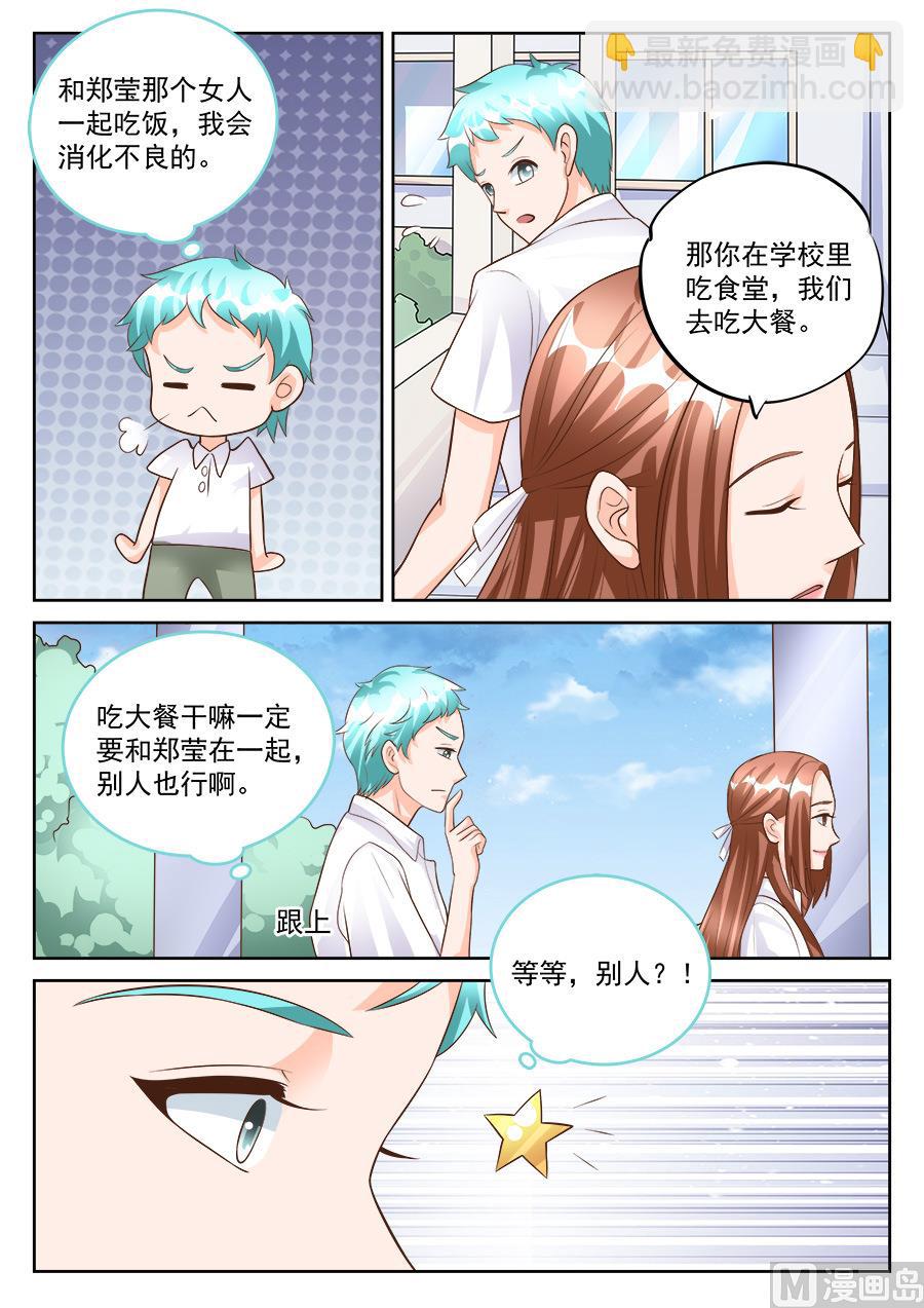 第183话-第183话
