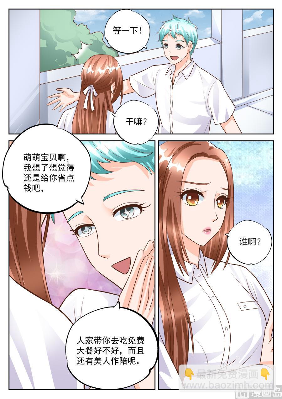 第183话-第183话