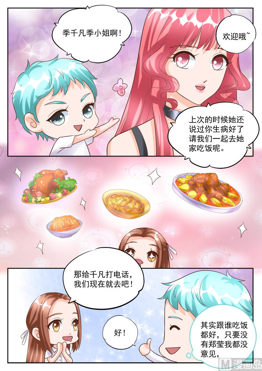 第183话-第183话