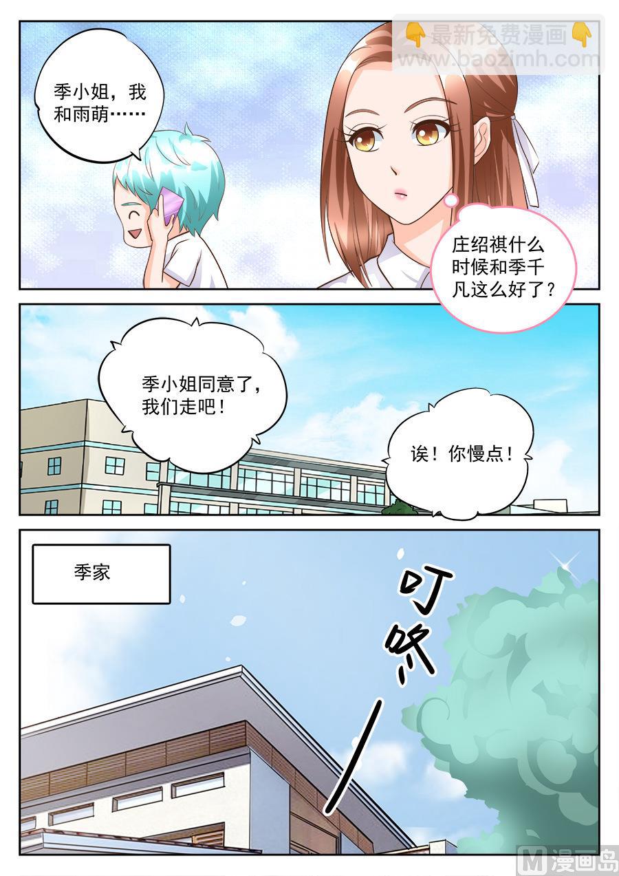 第183话-第183话