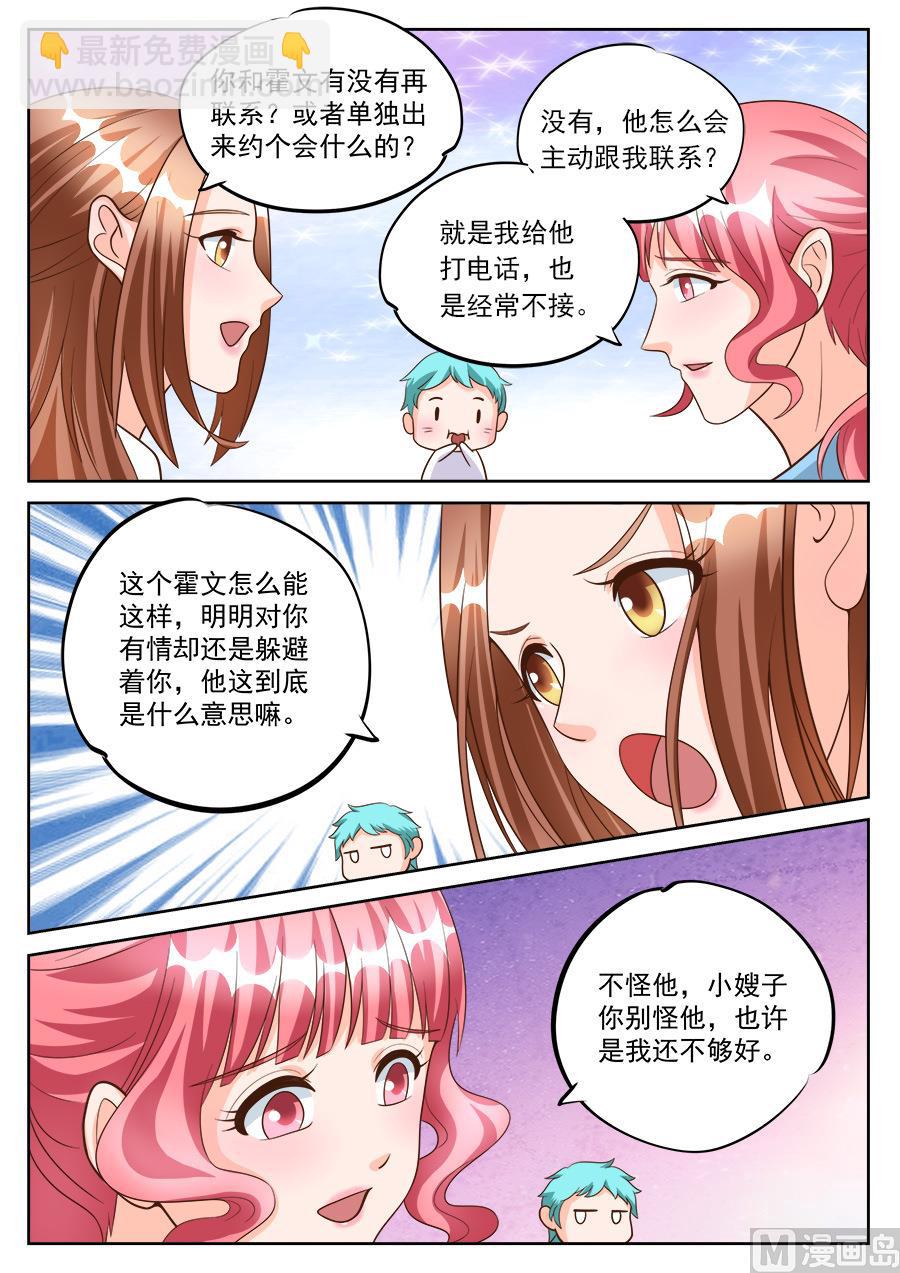 第185话-第185话