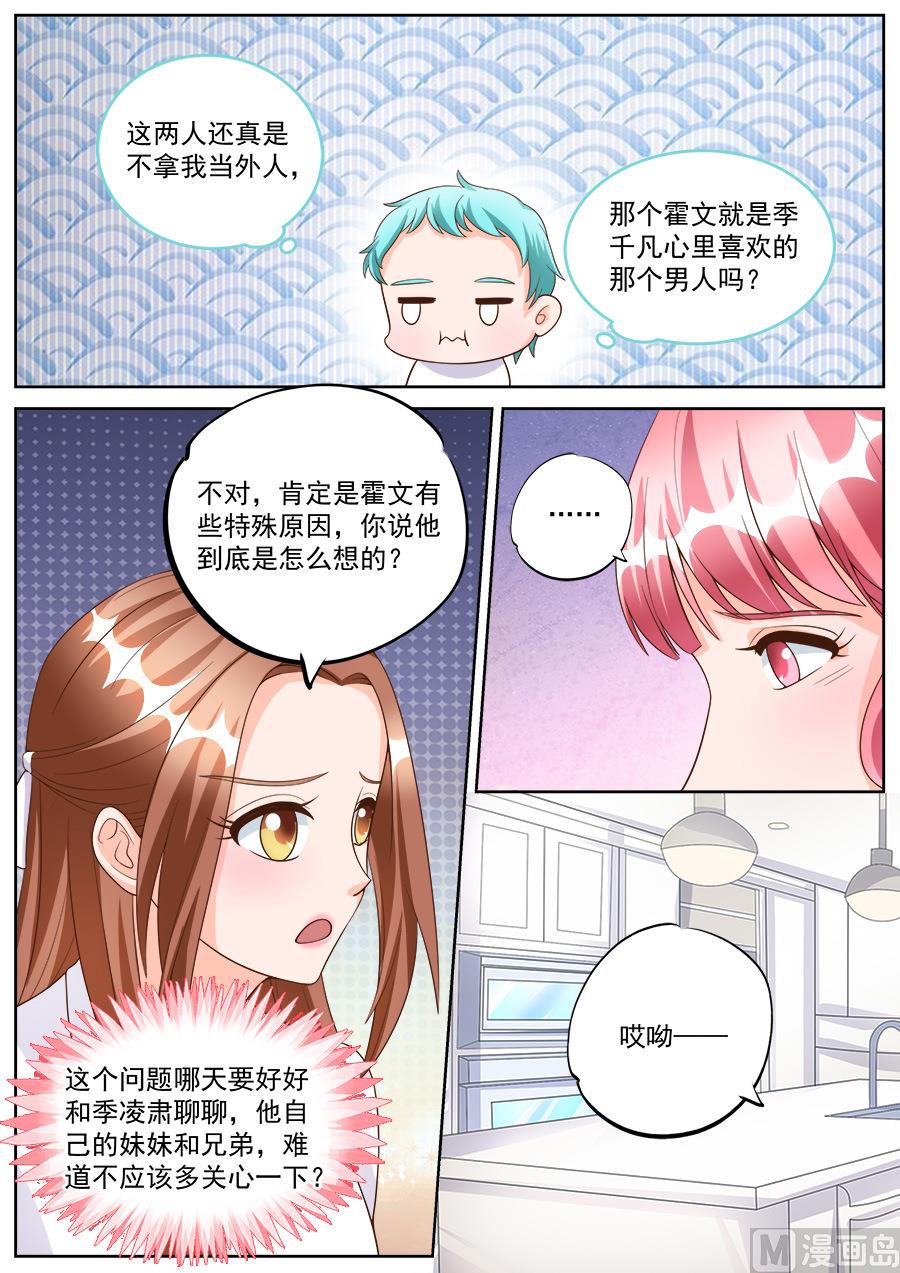 第185话-第185话