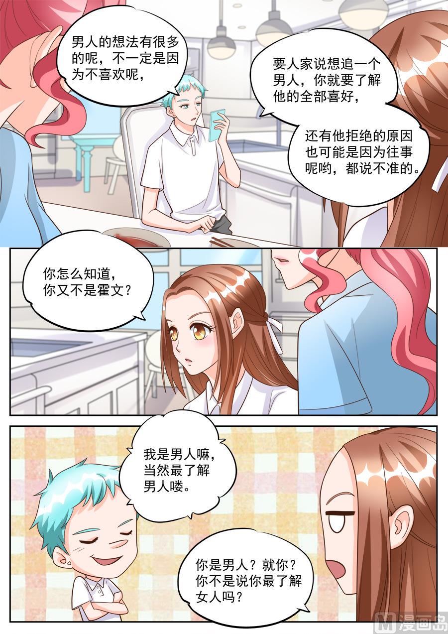 第185话-第185话