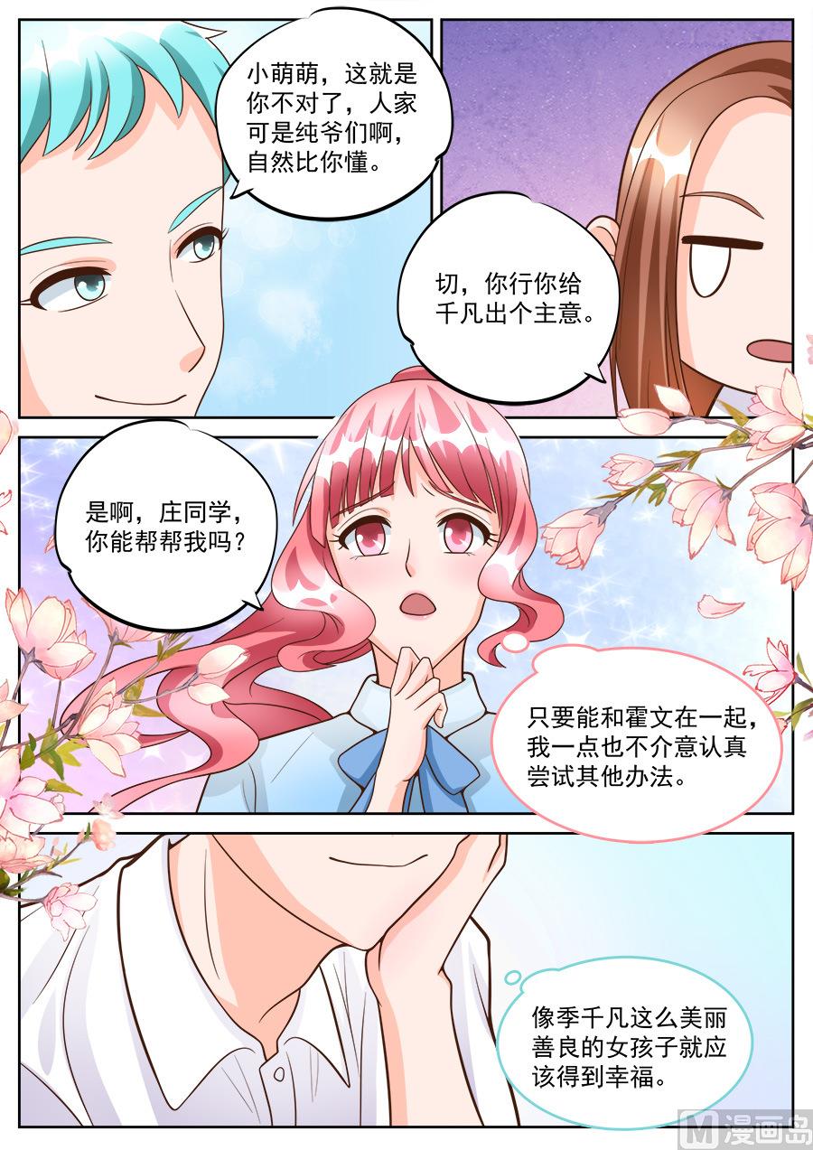 第185话-第185话