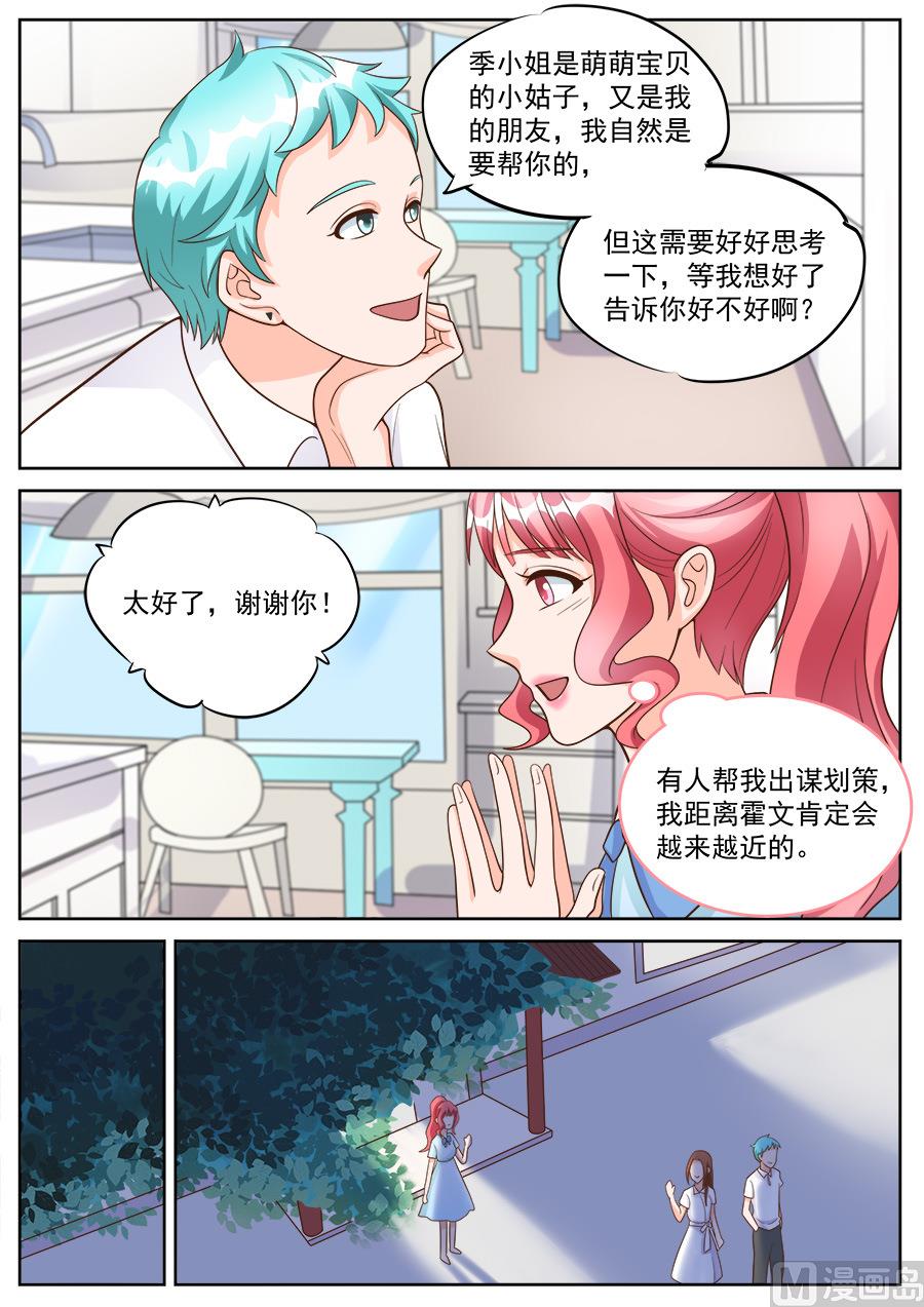 第185话-第185话