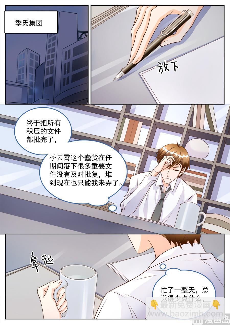 第185话-第185话