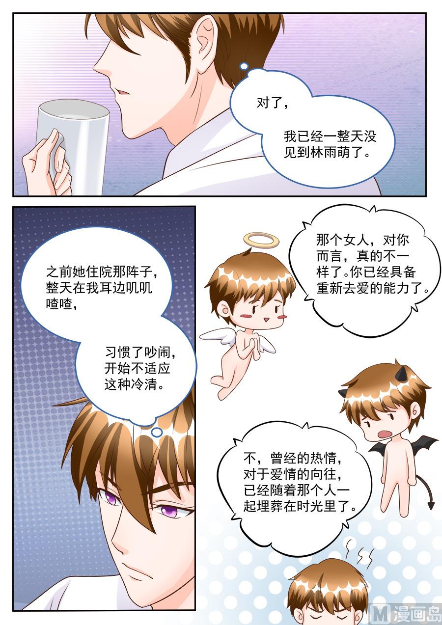 第185话-第185话