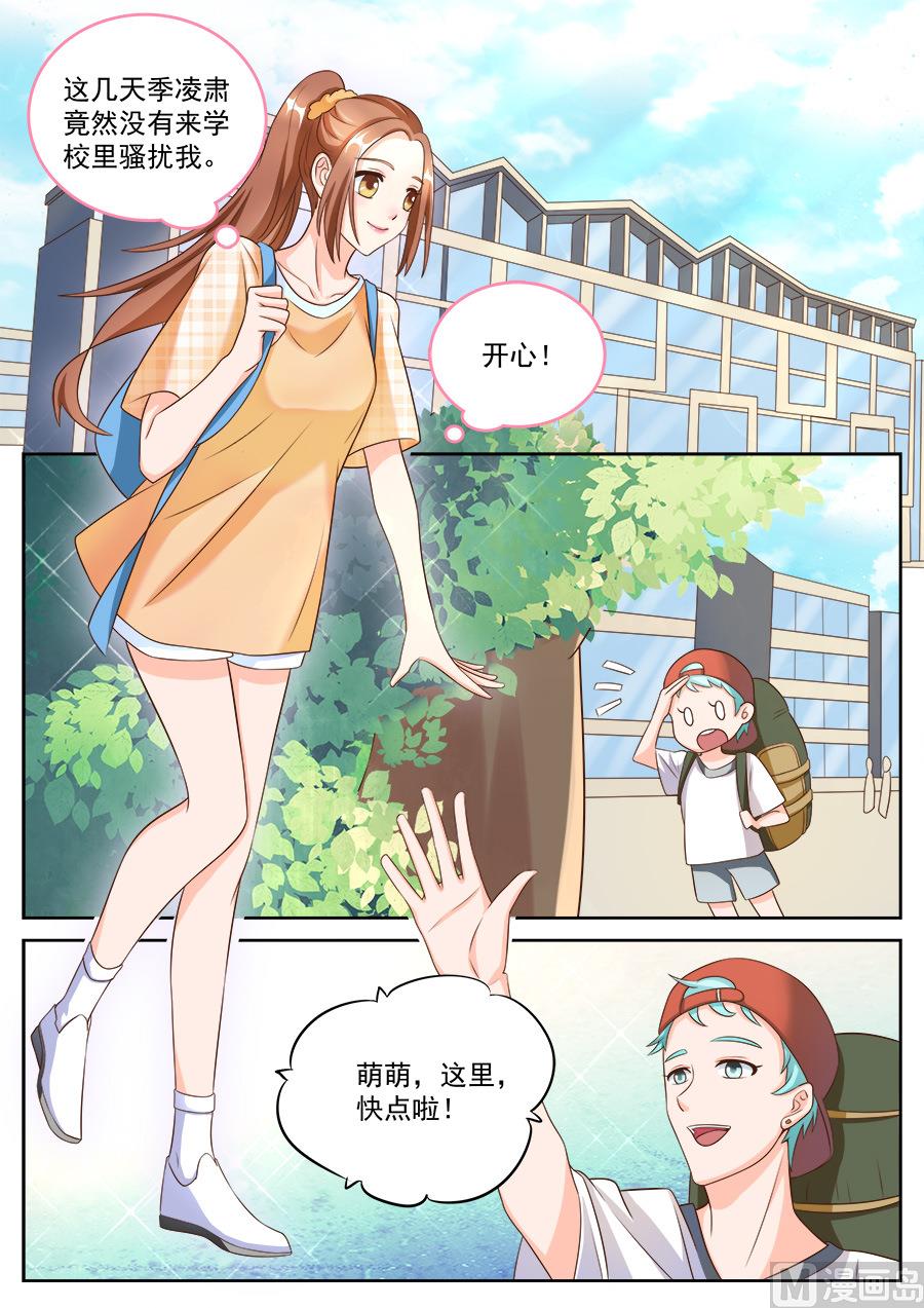 第185话-第185话