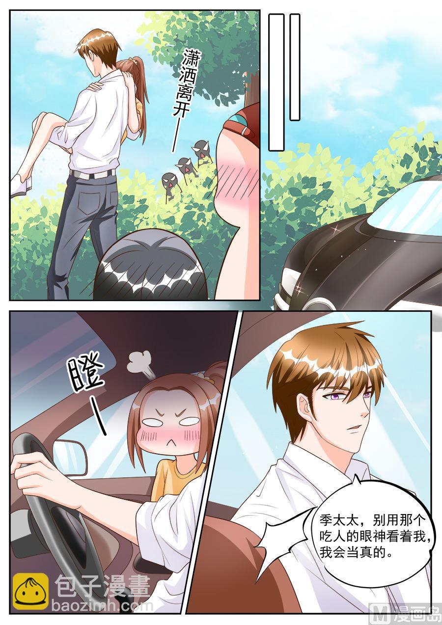 第187话-第187话