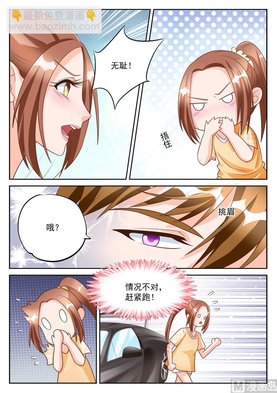 第187话-第187话