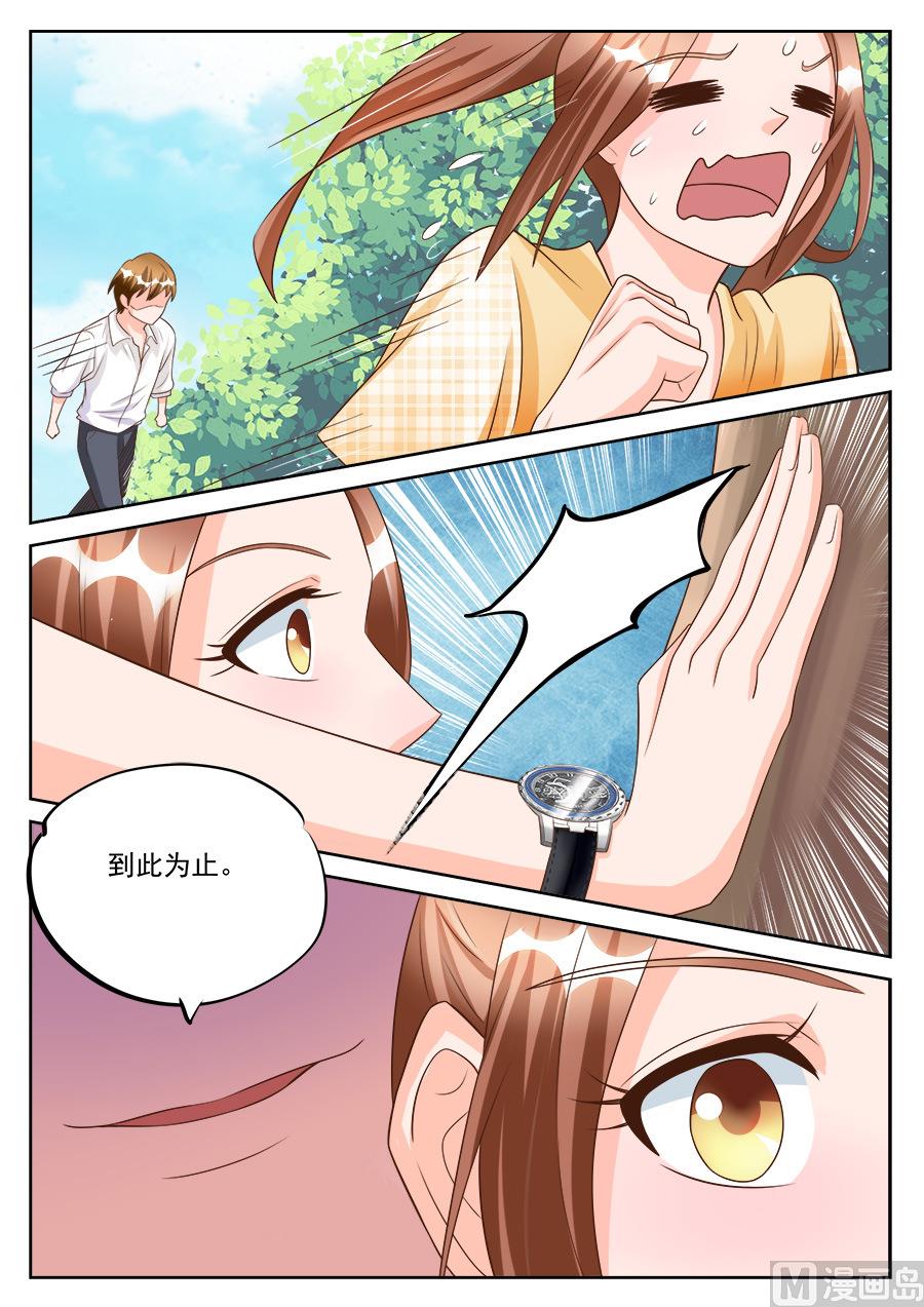 第187话-第187话