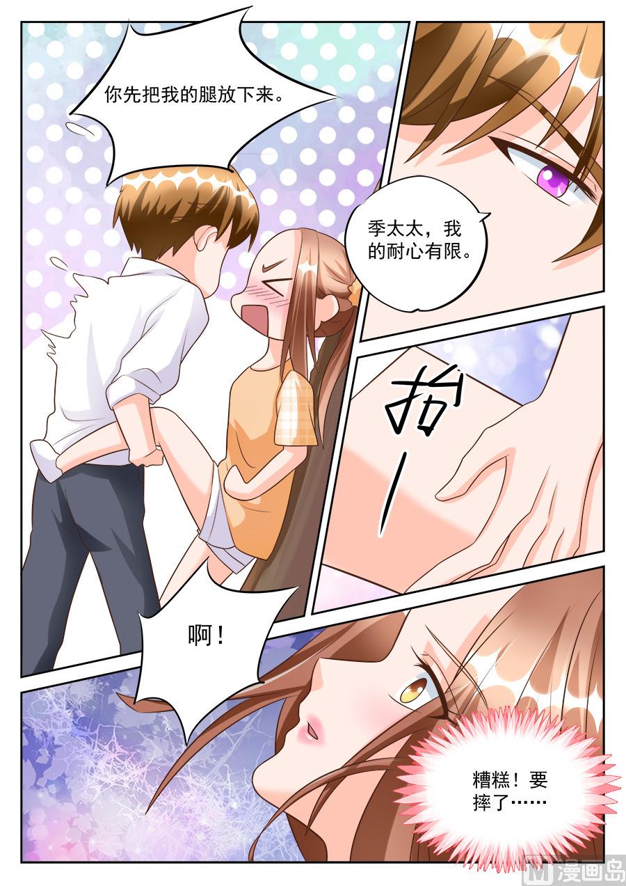 第187话-第187话