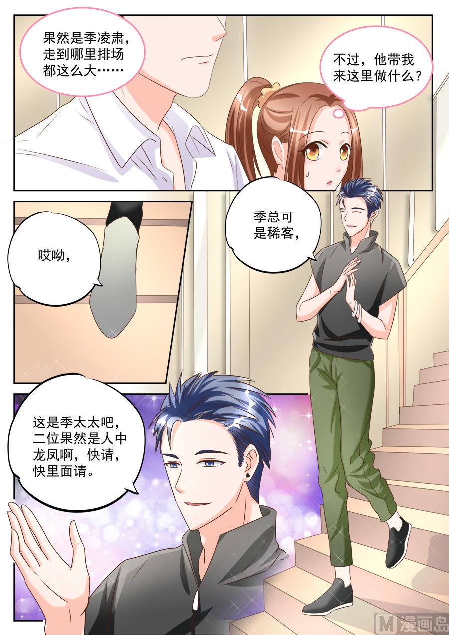 第189话-第189话