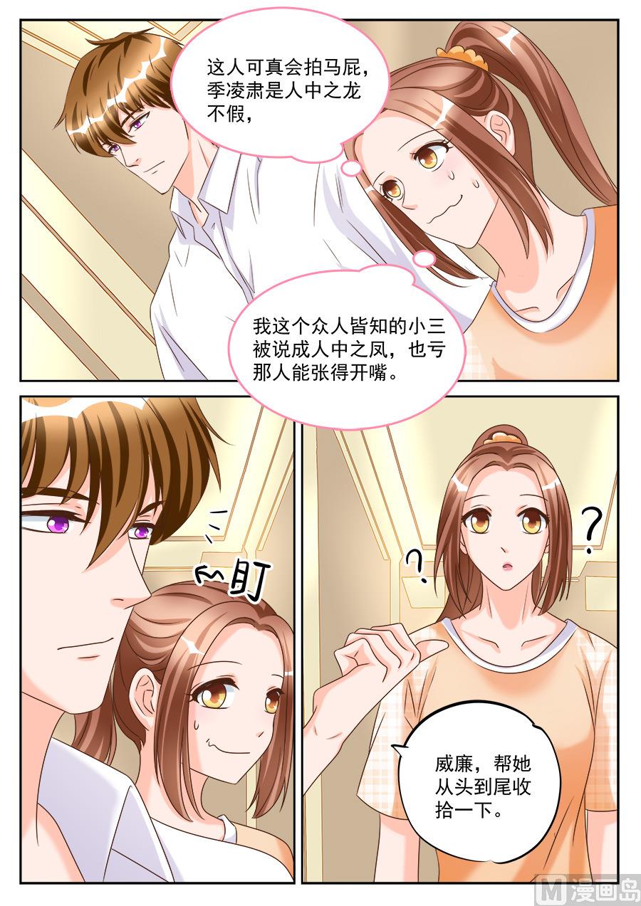 第189话-第189话