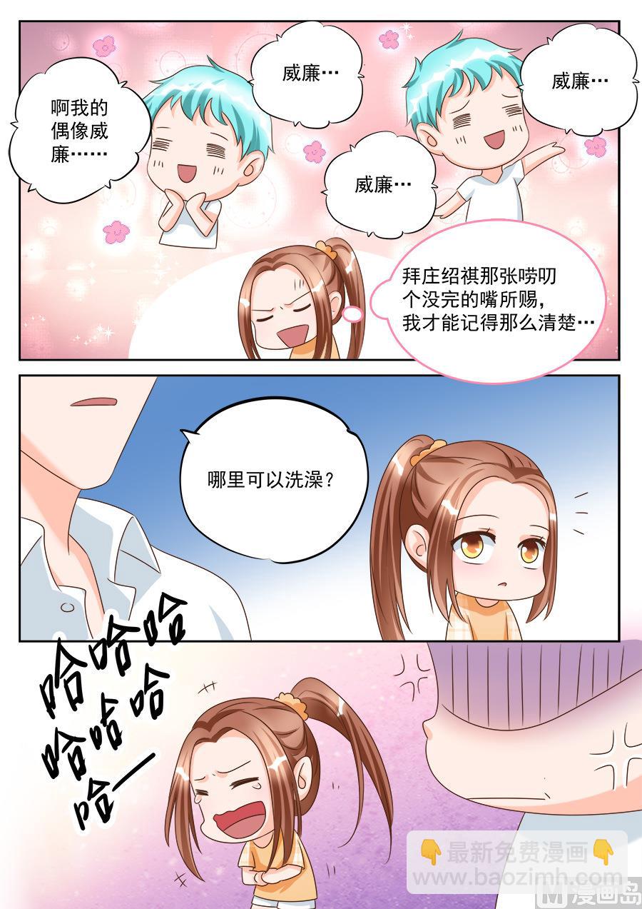第189话-第189话