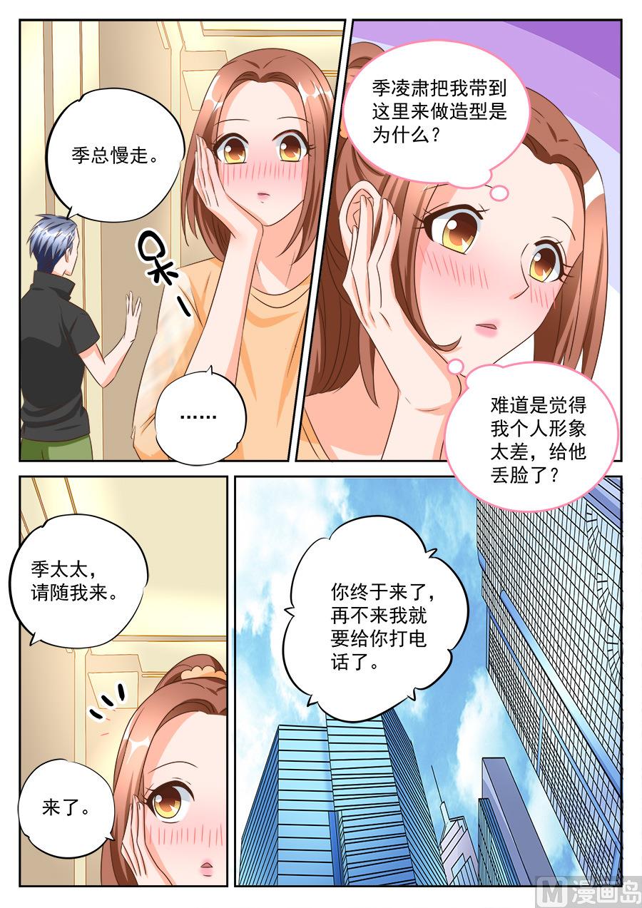 第189话-第189话