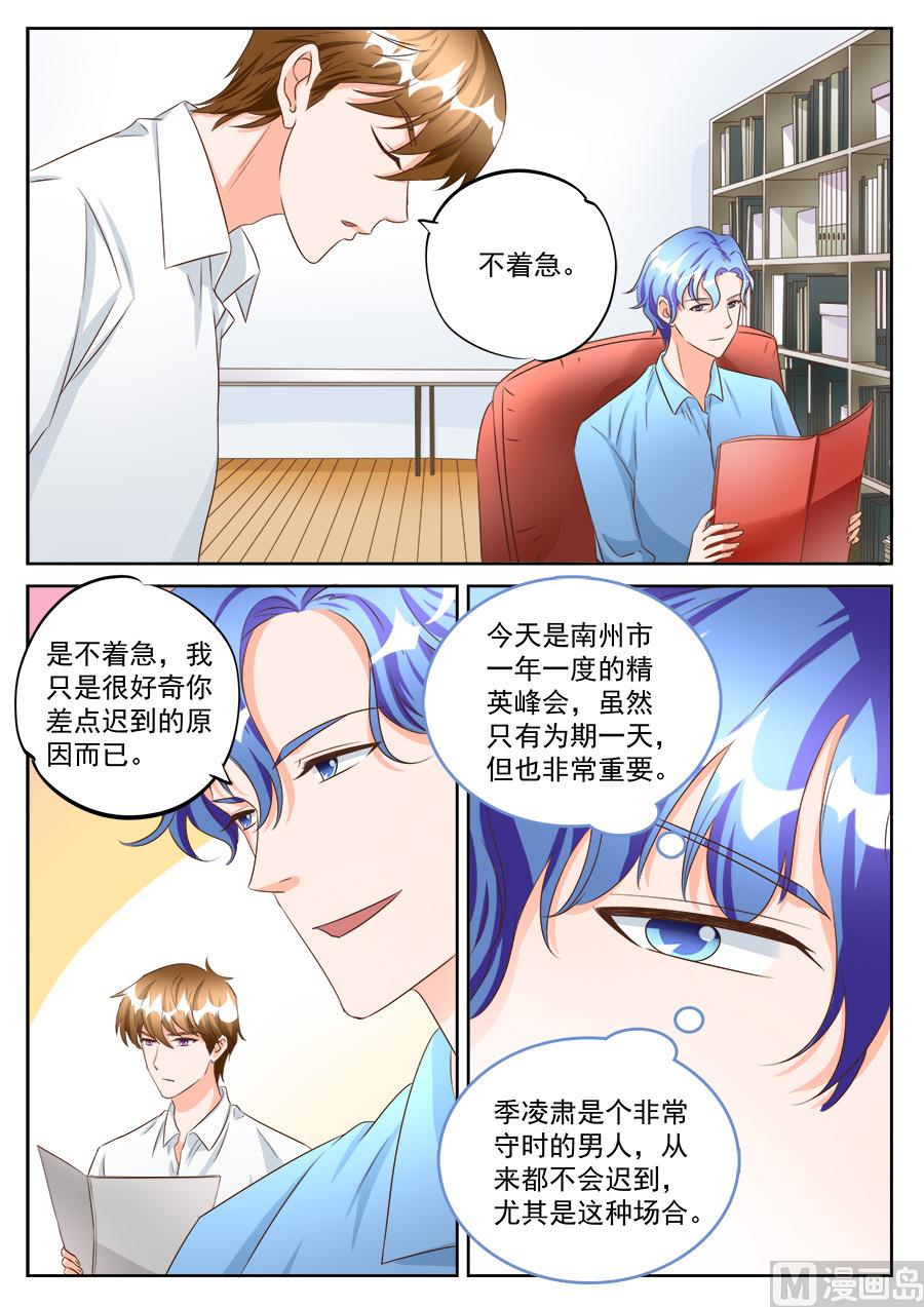 第189话-第189话