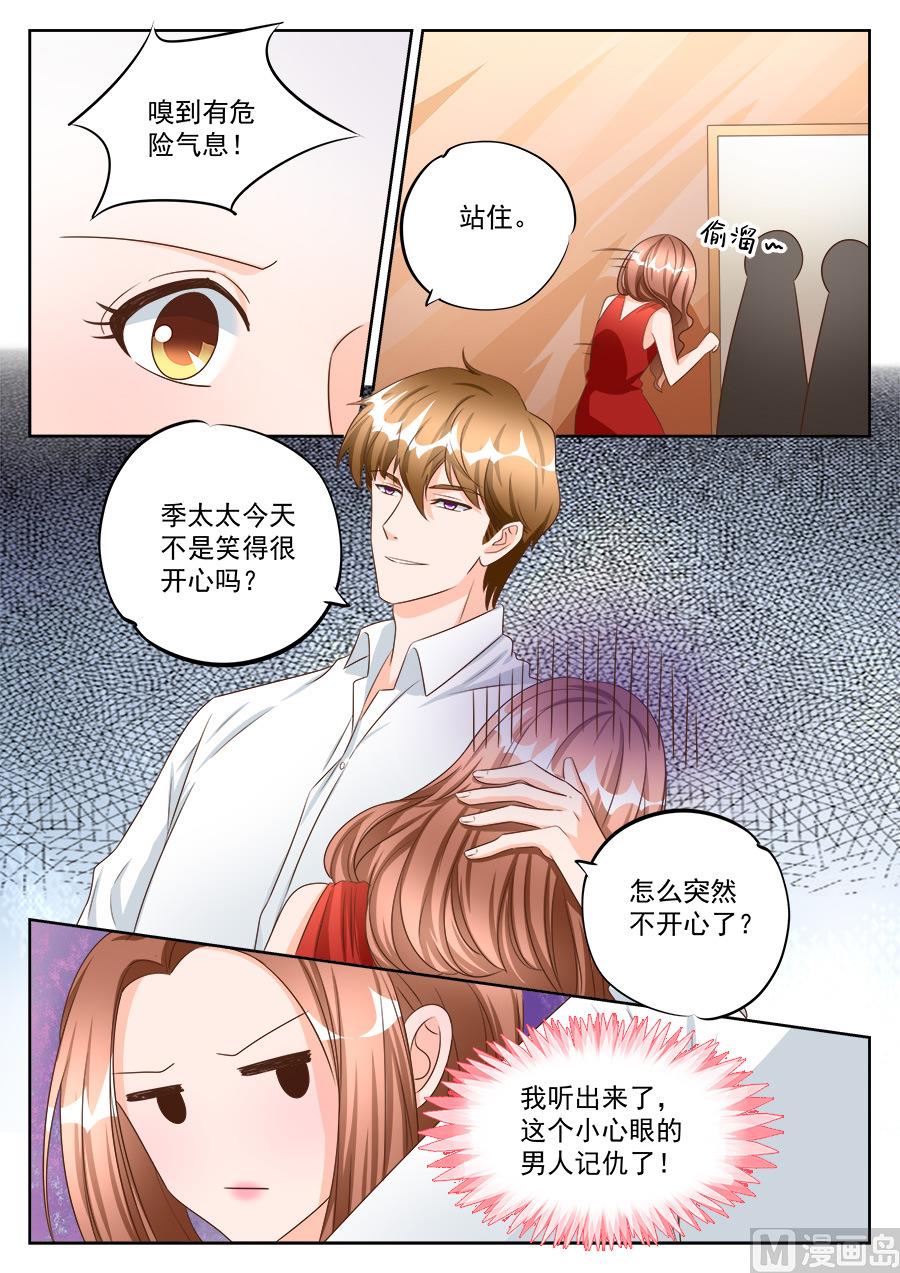 第191话-第191话