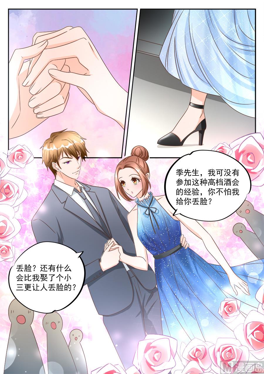 第193话-第193话